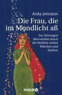 Die Frau, die im Mondlicht aß : Ess-Störungen überwinden durch die Weisheit uralter Märchen und Mythen (MensSana) （16. Aufl. 2007. 235 S. 190 mm）