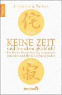 Wabi Sabi - Keine Zeit und trotzdem glücklich! : Wie Sie die Kostbarkeit des Augenblicks entdecken und Ihren Rhythmus finden (MensSana) （Neuausg. 2011. 207 S. 190 mm）