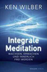 Integrale Meditation : wachsen, erwachen und innerlich frei werden （1. Auflage）