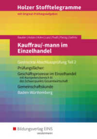 Holzer Stofftelegramme Baden-Württemberg - Kauffrau/-mann im Einzelhandel : Gestreckte Abschlussprüfung Teil 2: Aufgabenband (Holzer Stofftelegramme Baden-Württemberg 22) （2. Auflage. 2017. 339 S. 210.00 mm）