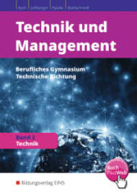 Technik, Buch Plus Web : Band 2: Technik Schulbuch (Technik und Management 23) （3. Aufl. 2016. 400 S. 240.00 mm）