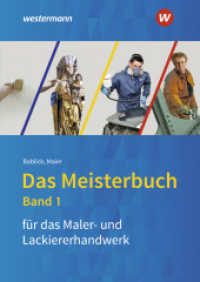Das Meisterbuch für das Maler- und Lackiererhandwerk : Band 1 (Das Meisterbuch für Maler / -innen und Lackierer / -innen 5) （5. Aufl. 2023. 608 S. 248.00 mm）