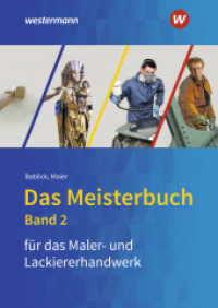 Das Meisterbuch für das Maler- und Lackiererhandwerk : Band 2 (Das Meisterbuch für Maler / -innen und Lackierer / -innen 17) （5. Aufl. 2023. 520 S. 248.00 mm）