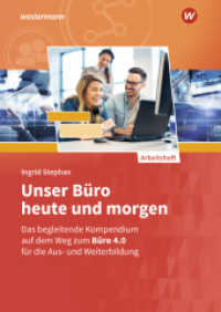 Unser Büro heute und morgen : Das Bürokompendium für die Aus- und Weiterbildung Arbeitsheft (Unser Büro heute und morgen) （15. Aufl. 2025. 265 S.）
