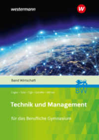 Technik und Management : Band Wirtschaft Schulbuch (Technik und Management) （5. Aufl. 2024. 444 S. 243.00 mm）
