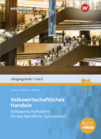 Volkswirtschaftliches Handeln : Volkswirtschaftslehre für das Berufliche Gymnasium in Baden-Württemberg, Jgst. 1 + 2 Schulbuch (Volks- und Betriebswirtschaftslehre mit Rechnungswesen 43) （7. Aufl. 2022. 595 S. 262.00 mm）