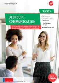 unterrichtsthemen Deutsch/Kommunikation H.3/2019 : Arbeitsblätter für Ihren Unterricht: Ausgabe 3/2019 (unterrichtsthemen Deutsch/Kommunikation 3) （2019. 32 S. 297.00 mm）
