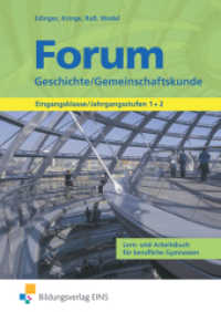 Forum Geschichte / Gemeinschaftskunde : Lern- und Arbeitsbuch für berufliche Gymnasien: Schülerband. Jahrgangsstufen 11, 12, 13 (Forum Geschichte / Gemeinschaftskunde 3) （2. Aufl. 2008. 424 S. m. zahlr. meist farb. Abb. 248.00 mm）
