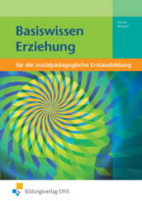 Basiswissen Erziehung für die sozialpädagogische Erstausbildung (Basiswissen für die sozialpädagogische Erstausbildung 2) （2009. 144 S. m. farb. Abb. 170.00 x 240.00 mm）