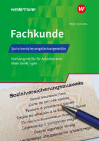 Sozialversicherungsfachangestellte/Fachangestellte für Arbeitsmarktdienstleistungen : Fachkunde Schulbuch (Fachkunde) （13. Aufl. 2024. 168 S. 241.00 mm）