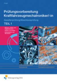Prüfungsvorbereitung Kraftfahrzeugmechatroniker/-in : Gesellenprüfung / Abschlussprüfung Teil 1 (Prüfungsvorbereitung 3) （4. Aufl. 2005. 271 S. perforiert und gelocht, DIN A4. 298.00 mm）