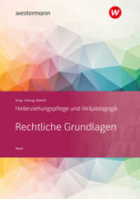 Rechtliche Grundlagen : Heilerziehungspflege und Heilpädagogik Schulbuch (Heilerziehungspflege und Heilpädagogik) （2. Aufl. 2024. 264 S. 240.00 mm）