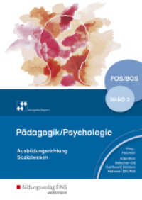 Pädagogik/Psychologie für die Berufliche Oberschule - Ausgabe Bayern Bd.2 : Schulbuch 2. Schülerband (Pädagogik / Psychologie 21) （4. Aufl. 2018. 377 S. 240.00 mm）