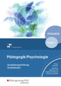 Pädagogik/Psychologie für die Berufliche Oberschule - Ausgabe Bayern Bd.1 : Schulbuch 1. Schülerband (Pädagogik / Psychologie 12) （5. Aufl. 2019. 305 S. 242.00 mm）