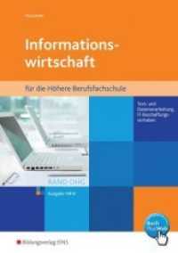 Informationswirtschaft für die Höhere Berufsfachschule, Ausgabe NRW. H.2 Text- und Datenverarbeitung, IT-Beschaffungsvorhaben : BuchPlusWeb, mit Zugangscode im Buch （1. Auflage. 2013. 103 S. 297 mm）