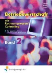 Betriebswirtschaft mit Rechnungswesen/Controlling für Wirtschaftsgymnasien. Bd.2 Jahrgangsstufen 12 und 13 （5. Aufl. . 2011. 512 S. 170.00 x 240.00 mm）