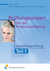 Prüfungswissen für die Friseurausbildung Tl.1 : Gesellenprüfung Teil 1 Schulbuch (Friseurwissen 7) （2010. 292 S. m. farb. Abb. 242.00 mm）