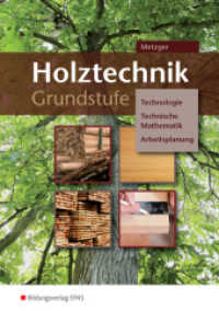 Holztechnik Grundstufe : Technologie, Technische Mathematik und Arbeitsplanung Arbeitsheft. BVJ / BGJ / BEJ (Holztechnik Grundstufe 1) （2013. 194 S. perforiert und gelocht, DIN A4. 298.00 mm）