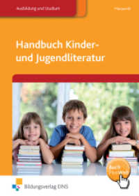Handbuch Kinder- und Jugendliteratur : Schulbuch (Handbuch Kinder und Jugendliteratur 1) （2010. 212 S. mit BuchPlusWeb. 240.00 mm）