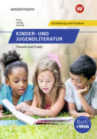 Kinder- und Jugendliteratur : Theorie und Praxis Schulbuch (Kinder- und Jugendliteratur 3) （5. Aufl. 2022. 308 S. 242.00 mm）