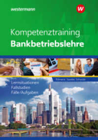 Kompetenztraining Bankbetriebslehre : Schulbuch (Kompetenztraining Bankbetriebslehre) （12. Aufl. 2024. 379 S. 242.00 mm）