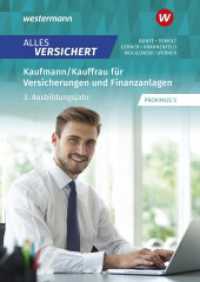 Alles versichert : Kaufmann/Kauffrau für Versicherungen und Finanzanlagen 3. Ausbildungsjahr Schulbuch (Alles versichert) （1. Auflage 2024. 2024. 600 S.）