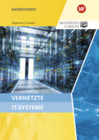 Basiswissen IT-Berufe : Vernetzte IT-Systeme Schulbuch (Vernetzte IT-Systeme) （9. Aufl. 2025. 510 S.）