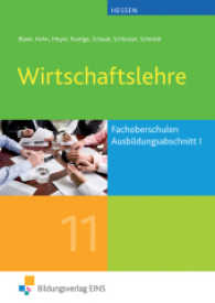 Wirtschaftslehre für Fachoberschulen in Hessen, Jahrgangsstufe 11 : Ausbildungsabschnitt I （2010. 328 S. mit BuchPlusWeb und Faltblatt Industriekontenrahmen. 170.）