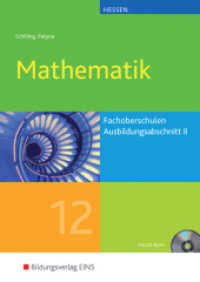 Mathematik für die Fachoberschulen in Hessen : Ausbildungsabschnitt II Schulbuch 12 (Mathematik 18) （2010. 405 S. mit CD-ROM GeoGebra. 241.00 mm）