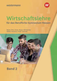 Wirtschaftslehre für das Berufliche Gymnasium in Hessen Bd.2 : Schülerband 2 (Wirtschaftslehre 21) （1. Auflage 2019. 2019. 786 S. 240.00 mm）