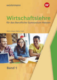 Wirtschaftslehre für das Berufliche Gymnasium in Hessen Bd.1 : Schülerband 1 (Wirtschaftslehre 3) （1. Auflage 2018. 2018. 304 S. 240.00 mm）