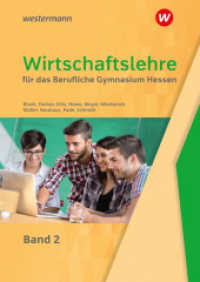 Wirtschaftslehre für das Berufliche Gymnasium in Hessen : Schulbuch 2 (Wirtschaftslehre 22) （2. Aufl. 2023. 787 S. 241.00 mm）