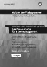 Holzer Stofftelegramme Baden-Württemberg - Kauffrau/-mann für Büromanagement : Gestreckte Abschlussprüfung Teil 2: Lösungen (Holzer Stofftelegramme Baden-Württemberg 70)
