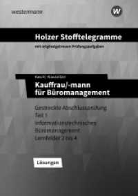 Holzer Stofftelegramme Baden-W&uuml;rttemberg - Kauffrau/-mann f&uuml;r B&uuml;romanagement : Gestreckte Abschlusspr&uuml;fung Teil 1 L&ouml;sungen （10. Aufl.）