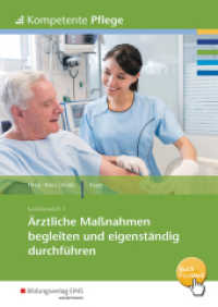 Ärztliche Maßnahmen begleiten und eigenständig durchführen : Ärztliche Maßnahmen begleiten und eigenständig durchführen Schulbuch. Schülerband (Kompetente Pflege 19) （1. Auflage. 2017. 176 S. 298.00 mm）