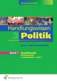 Handlungswissen Politik, Ausgabe Rheinland-Pfalz. Bd.1 Sozialkunde : Basisbaustein, Lernbausteine 1 und 2 （2. Aufl. 2009. 126 S. DIN A4. 210.00 x 297.00 mm）