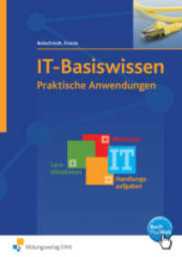 IT-Basiswissen : Praktische Anwendungen Schulbuch. BuchPlusWeb, mit Zugangscode im Buch (IT-Basiswissen 2) （2012. 336 S. DIN A4. 210.00 x 300.00 mm）