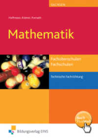 Mathematik für Fachoberschulen und Fachschulen technische Fachrichtungen in Sachsen : Schülerband (Mathematik 1) （2. Aufl. 2010. 515 S. mit BuchplusWeb. 240.00 mm）
