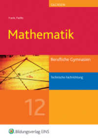 Mathematik, Ausgabe Berufliche Gymnasien Sachsen. Jahrgangsstufe 12, technische Fachrichtung （1. Auflage. 2007. 368 S. m. zahlr. meist farb. Abb. 170.00 x 240.00 mm）