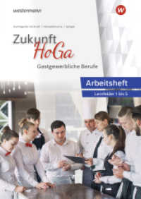 Zukunft HoGa : Gastronomische Berufe Arbeitsheft Lernfelder 1 bis 5 (Zukunft HoGa) （1. Auflage 2026）