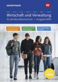 Wirtschaft und Verwaltung f&uuml;r die Berufsfachschule NRW : Gesch&auml;ftsprozesse im Unternehmen - Personalbezogene Prozesse - Gesamtwirtschaftliche Prozesse Schulbuch (Wirtschaft und Verwaltung f&uuml;r die Berufsfachschule NRW) （6. Aufl.）
