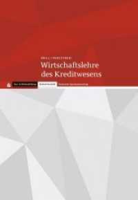 Wirtschaftslehre des Kreditwesens (Wirtschaftslehre des Kreditwesens) （53. Auflage. Sonderdruck. 2019. 642 S.）