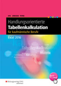 Handlungsorientierte Tabellenkalkulation für kaufmännische Berufe : Excel 2016 Schulbuch (Handlungsorientierte Tabellenkalkulation 1) （2017. 189 S. 300.00 mm）