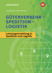Güterverkehr - Spedition - Logistik : Leistungserstellung in Spedition und Logistik Schulbuch (Güterverkehr - Spedition - Logistik 28) （45. Aufl. 2023. 720 S. 240.00 mm）