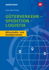 Güterverkehr - Spedition - Logistik : Wirtschafts- und Sozialprozesse Schulbuch (Güterverkehr - Spedition - Logistik) （8. Aufl. 2024. 544 S.）