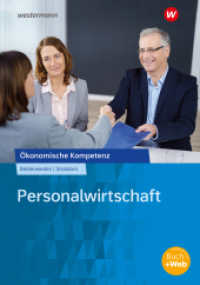 Personalwirtschaft : Arbeitsbuch (Ökonomische Kompetenz 73) （15. Aufl. 2023. 148 S. 299.00 mm）