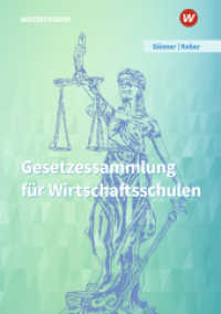 Gesetzessammlung f&uuml;r Wirtschaftsschulen : Schulbuch (Gesetzessammlung f&uuml;r Wirtschaftsschulen) （62. Aufl.）