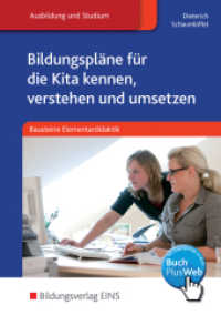Bildungspläne für die Kita kennen, verstehen und umsetzen : Bausteine Elementardidaktik Schulbuch. BuchPlusWeb, mit Zugangscode im Buch (Bausteine Elementardidaktik 1) （1. Auflage. 2013. 123 S. DIN A5. 210.00 mm）
