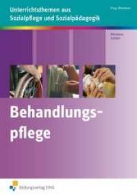 Behandlungspflege : Unterrichtsthemen aus Sozialpflege und Sozialpädagogik. Arbeitsheft （1. Aufl. 2011. 53 S. DIN A4. 210.00 x 297.00 mm）