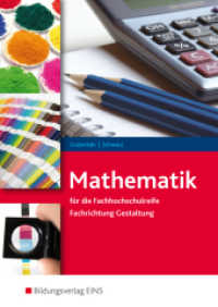 Mathematik für die Fachhochschulreife : Fachrichtung Gestaltung Schulbuch (Mathematik 1) （1. Aufl. 2010. 464 S. 240.00 mm）
